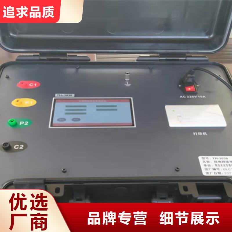 10A接地引下线导通测试仪厂家直销