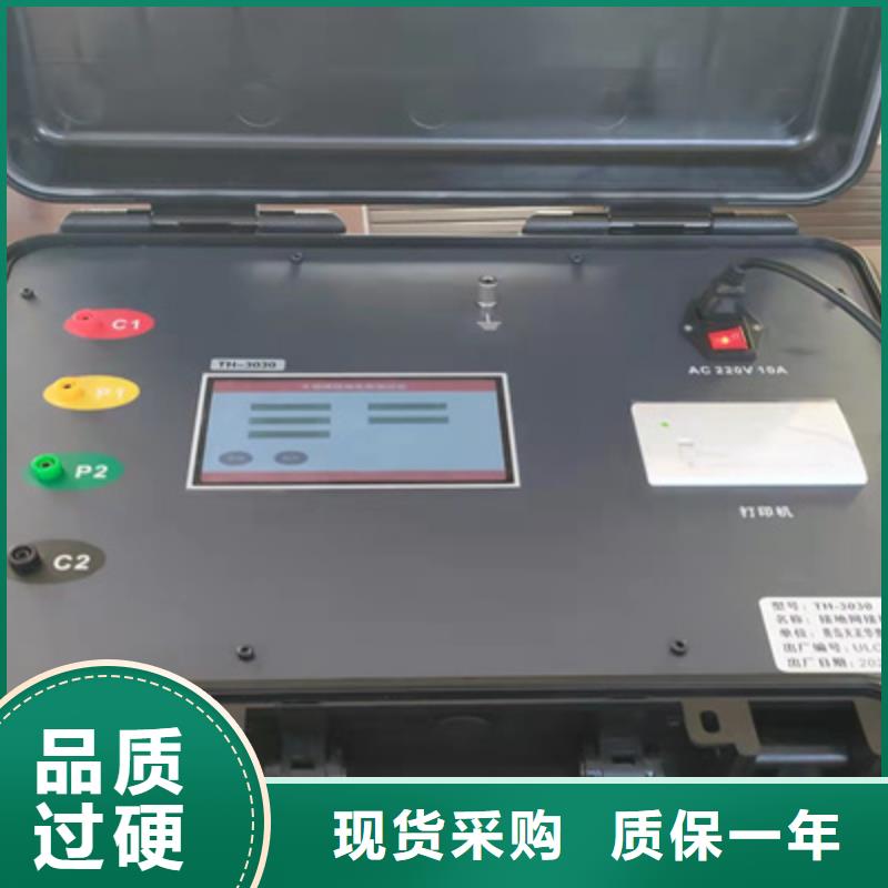 购买接地引下线导通电阻测试仪认准天正华意电气设备有限公司