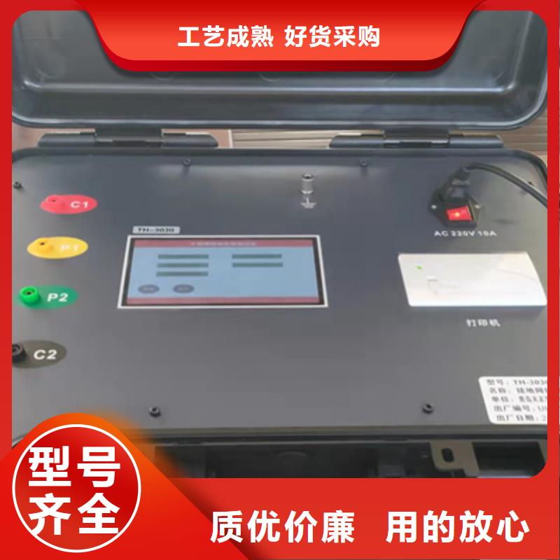 全自动油介电强度测试仪厂家
