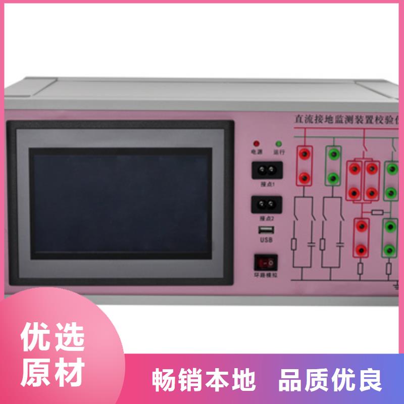水内冷发电机绝缘电阻测试仪