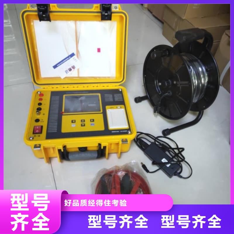 接地引下线导通测试仪2025实时更新(B2B优选)