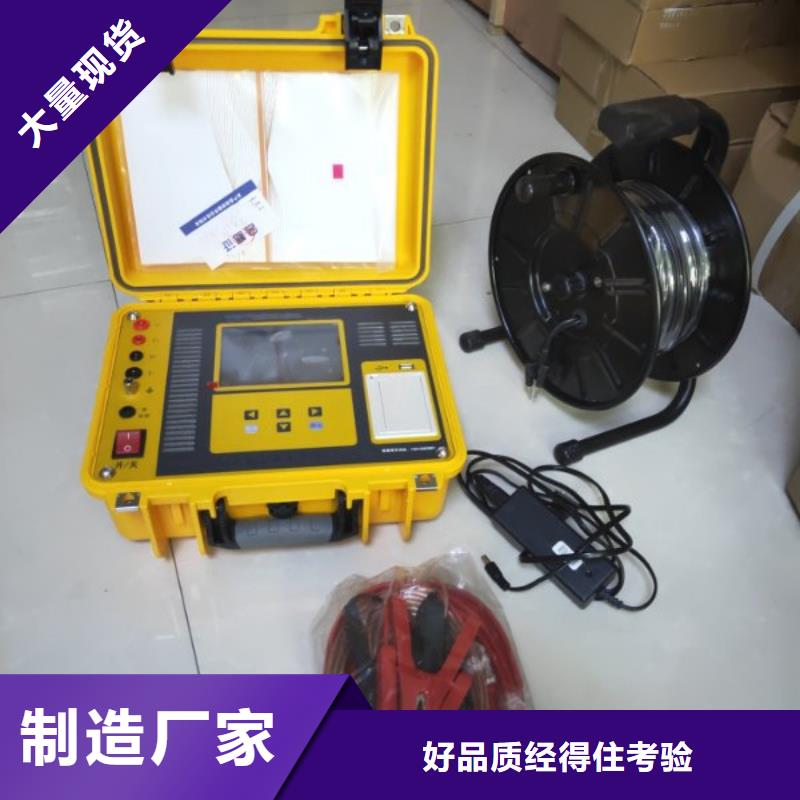 接地导通测试仪【录波分析仪】诚信商家