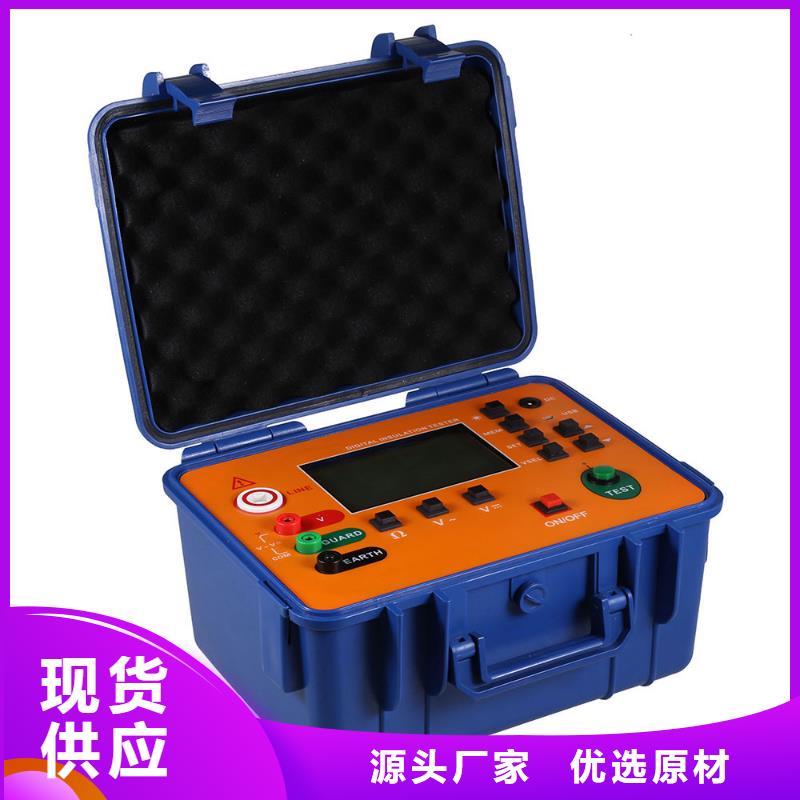 电流发生器