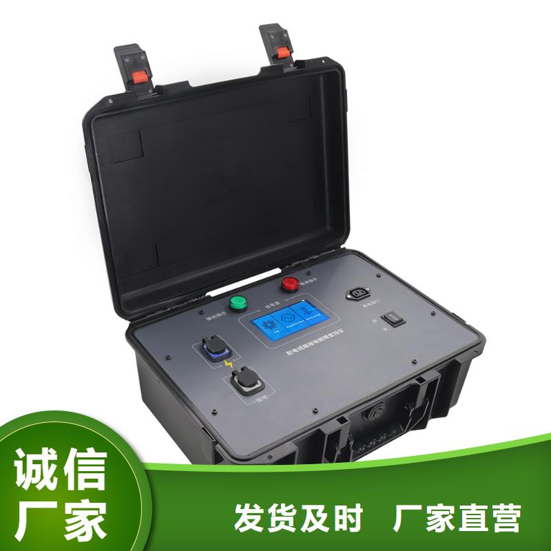 接地导通测试仪,智能配电终端测试仪匠心品质
