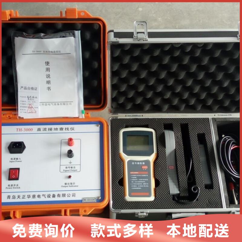 接地引线导通测试仪