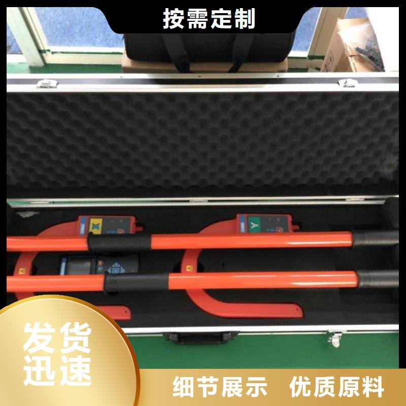 光电缆路由探测仪可按需定制