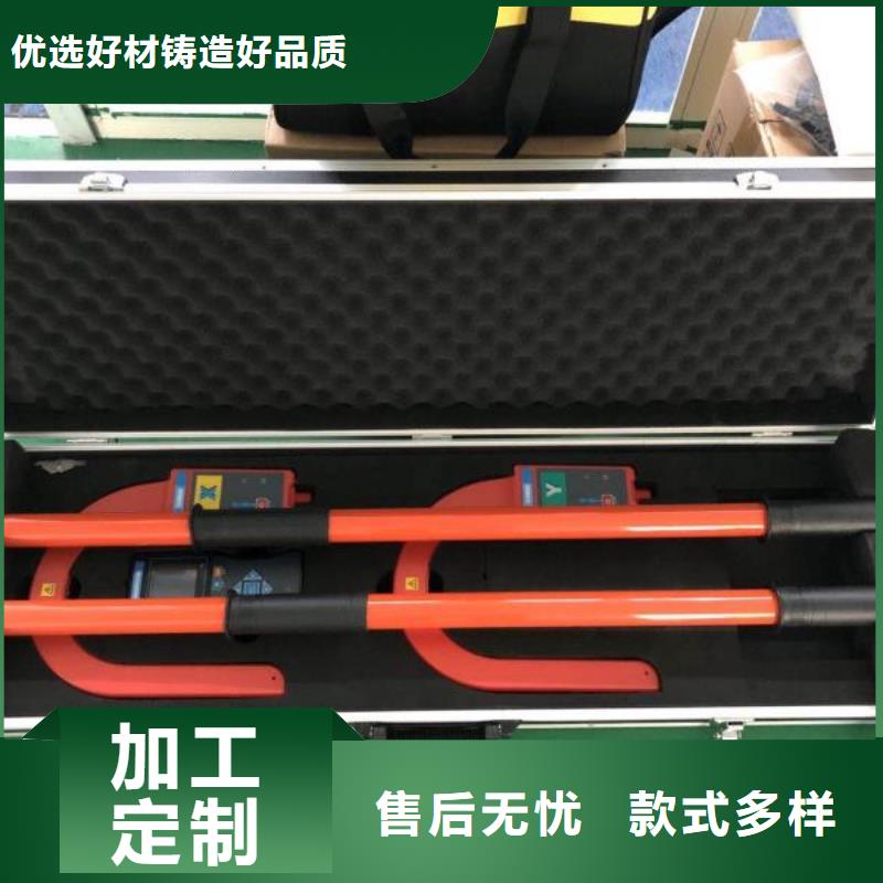 通信电缆识别仪