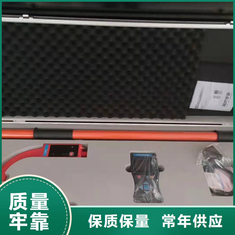 输电线路小电流接地故障定位仪终身质保