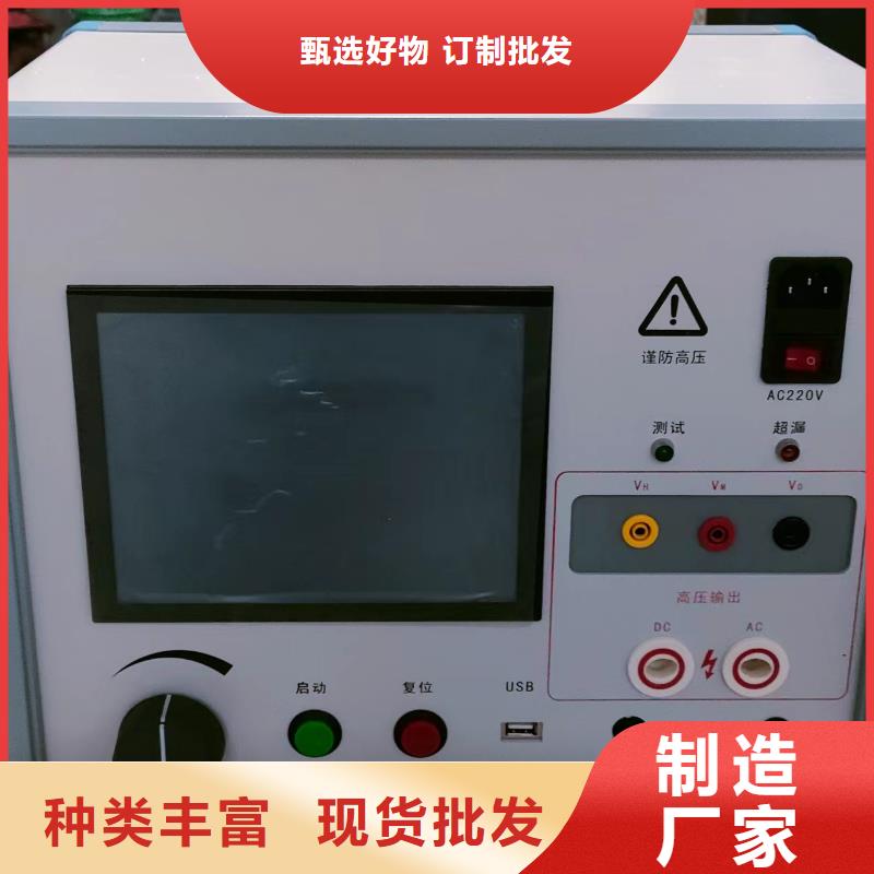 架空线路小电流故障测试仪高端定制