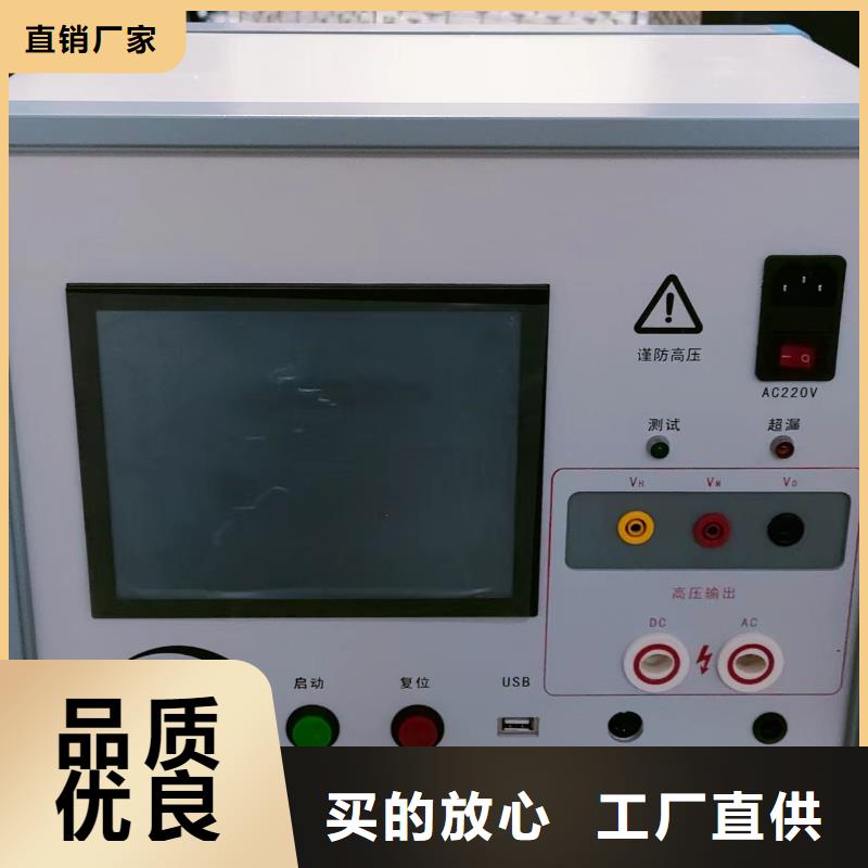 小电流接地故障测试仪2025已更新(/热点)
