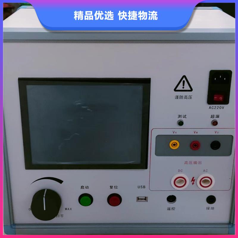 通信电缆识别仪