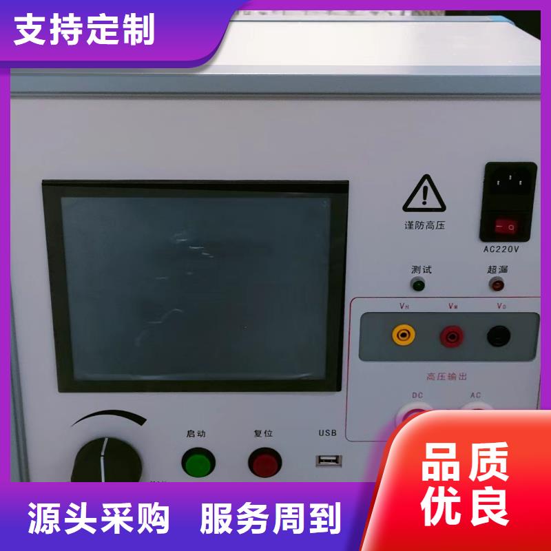 口碑好高压开关机械特性测试仪时间校验仪厂家