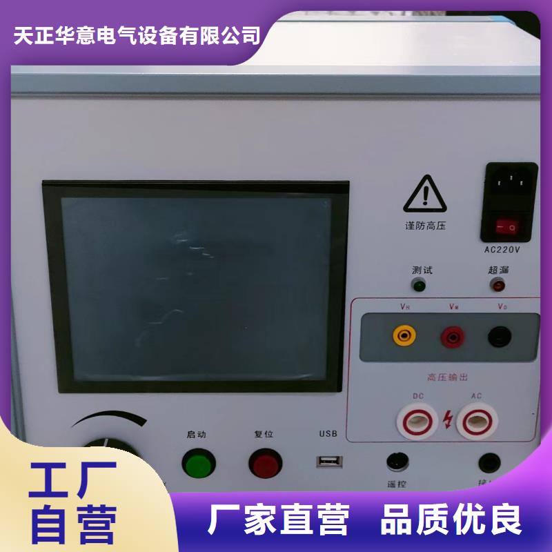 可定制输电线路接地故障定位仪的厂家
