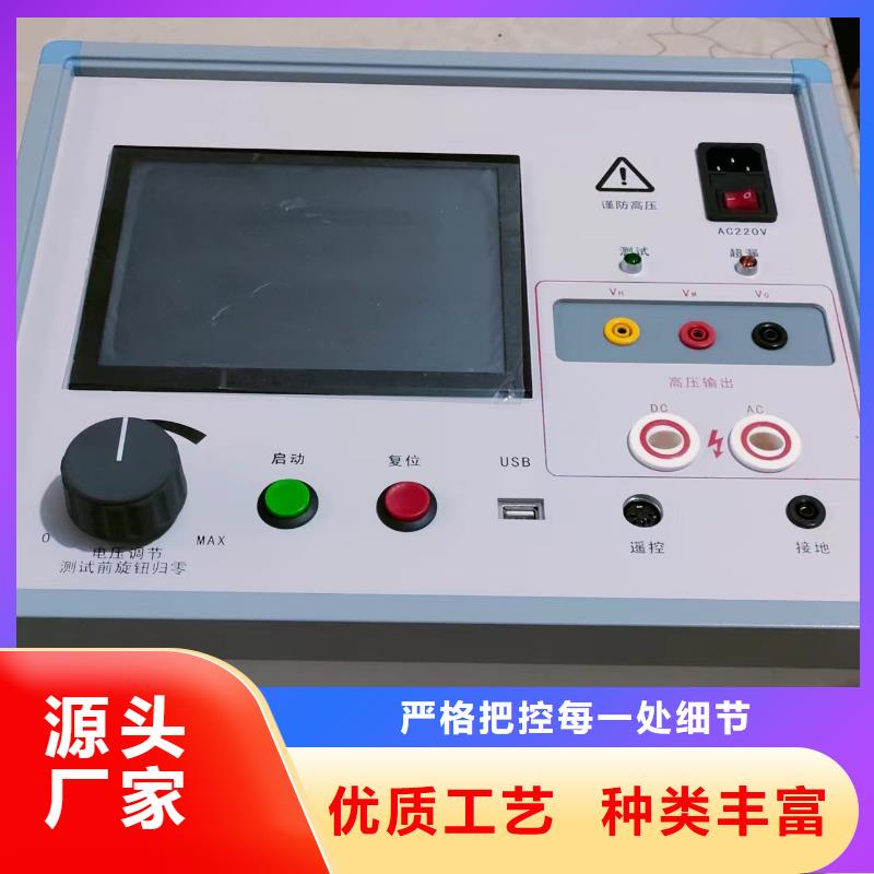 高压电缆故障测试仪