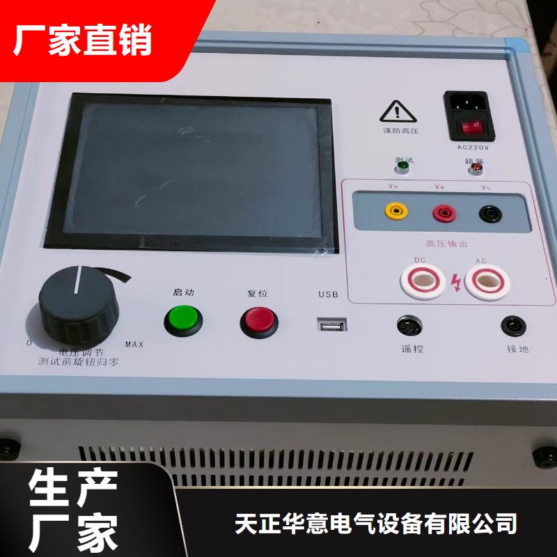 电缆故障测试仪2025实时更新(今日/咨询)