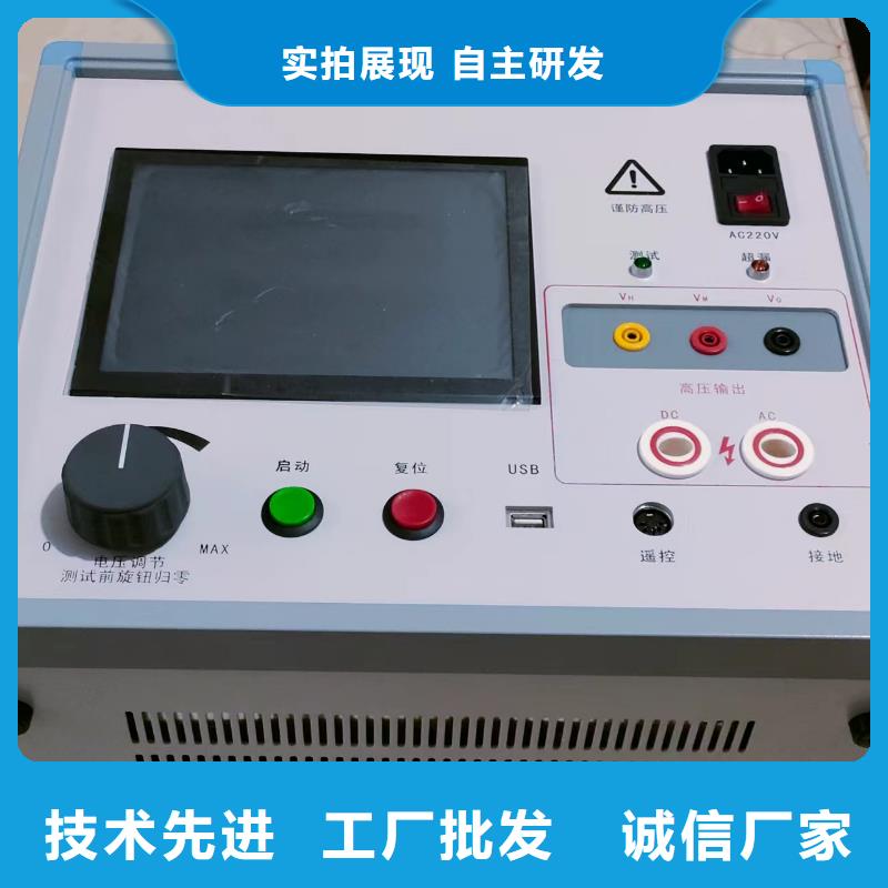 架空线路故障测试仪电力电气测试仪器用心做好每一件产品