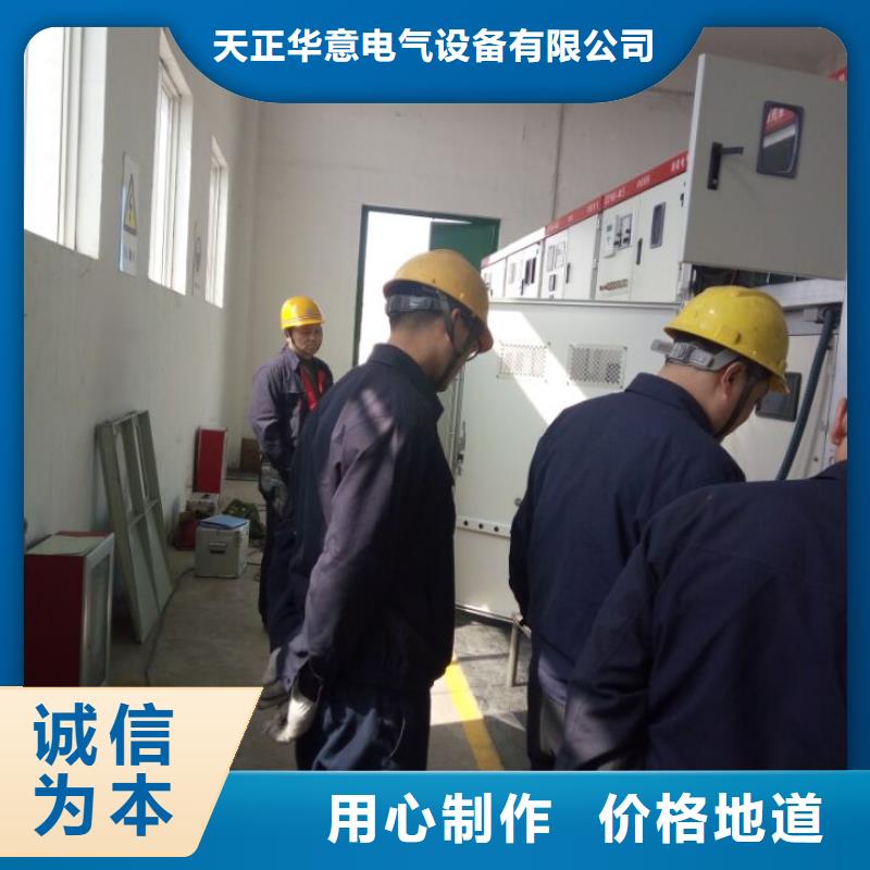 高压电缆故障测试仪