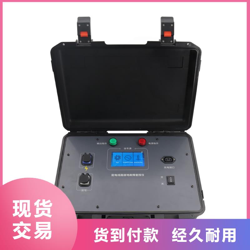 通信电缆识别仪