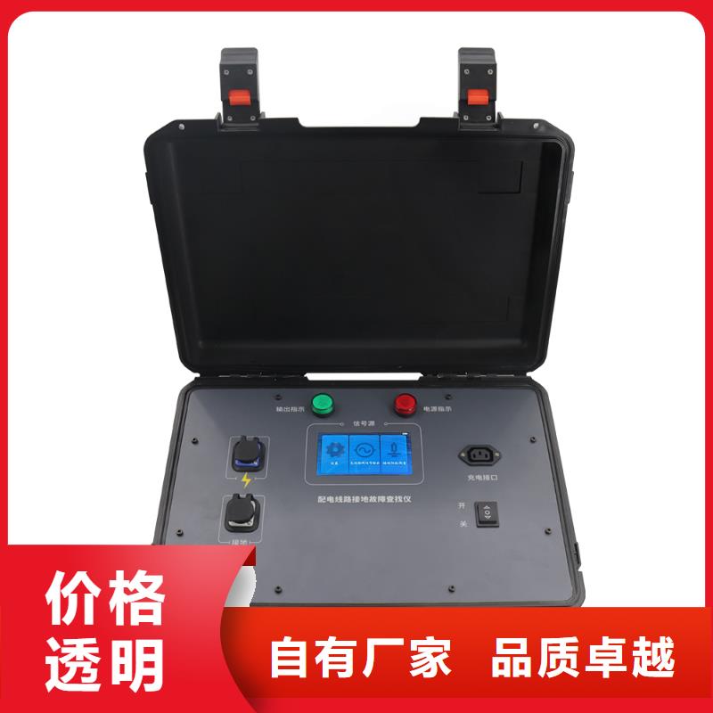 单芯交联电缆外护套故障测试仪正规工厂有保障