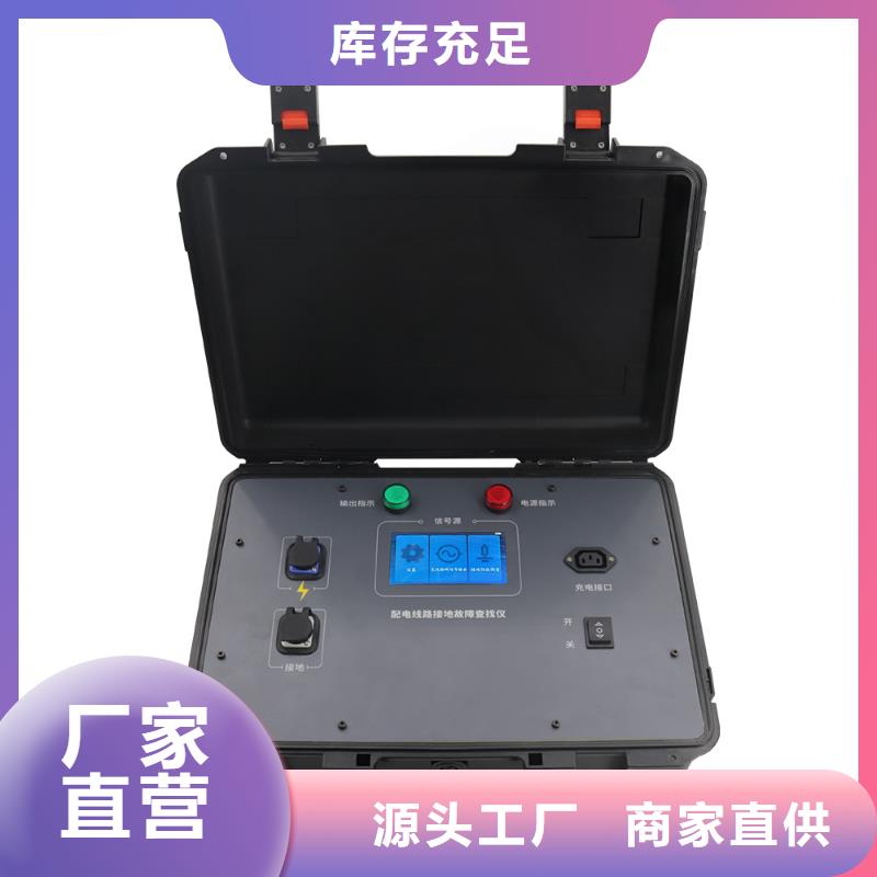 架空线路故障测试仪-交直流试验变压器一对一为您服务