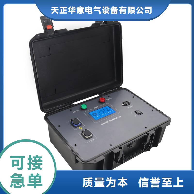架空线路故障测试仪三相交直流指示仪表校验装置交货准时