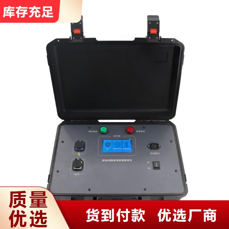 通信电缆识别仪