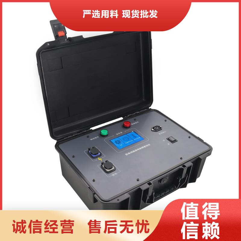 架空线路故障测试仪配电终端测试仪货真价实