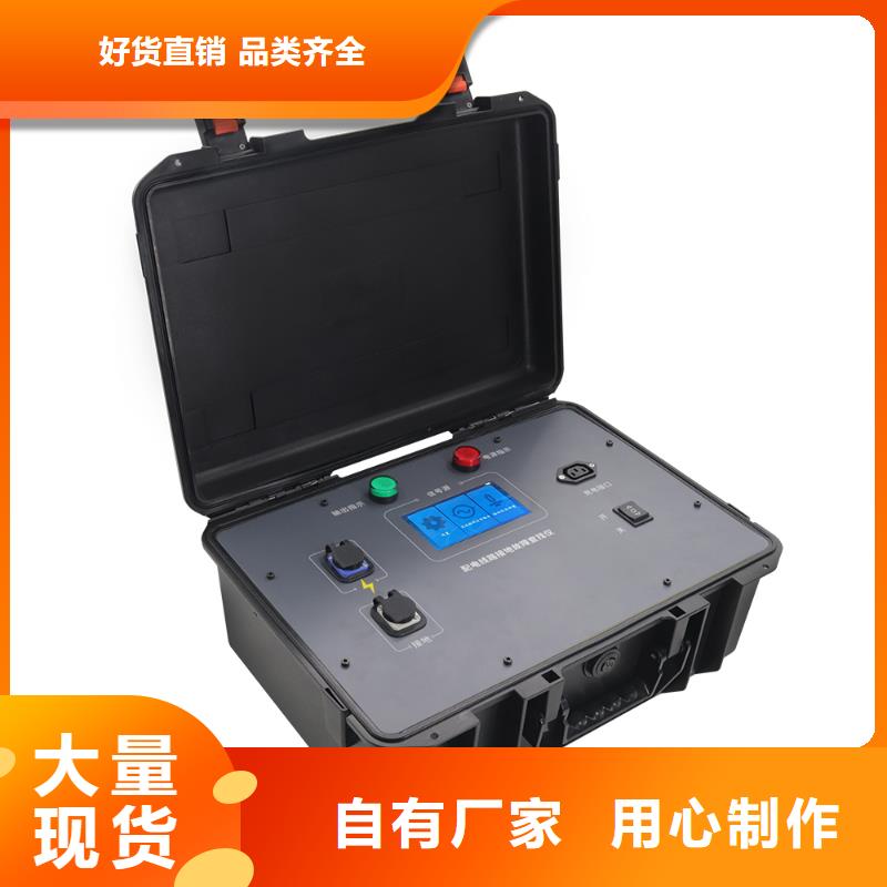 电力设备试验现场预试服务现货报价