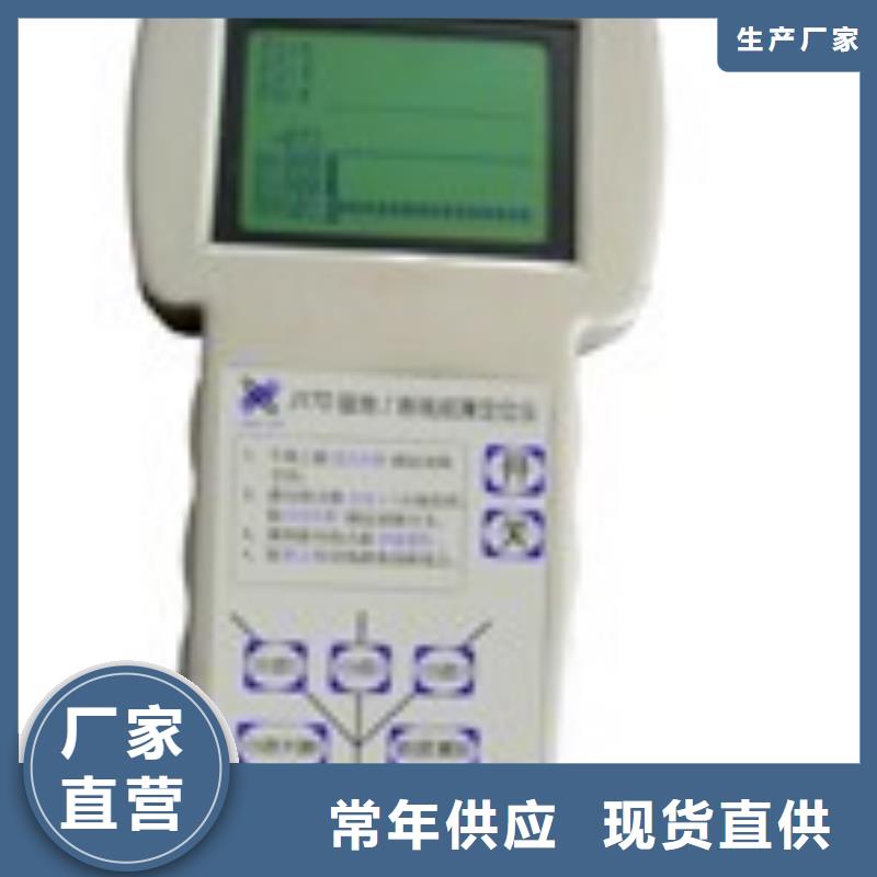 通信电缆识别仪