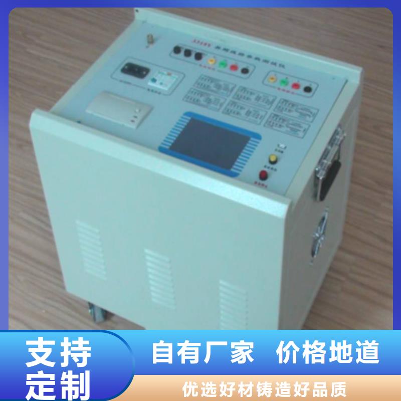 价格低的小电流故障接地定位仪现货厂家