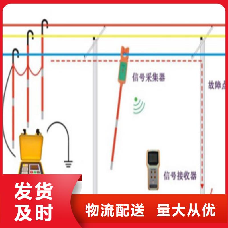 架空线路小电流故障定位仪研发厂家