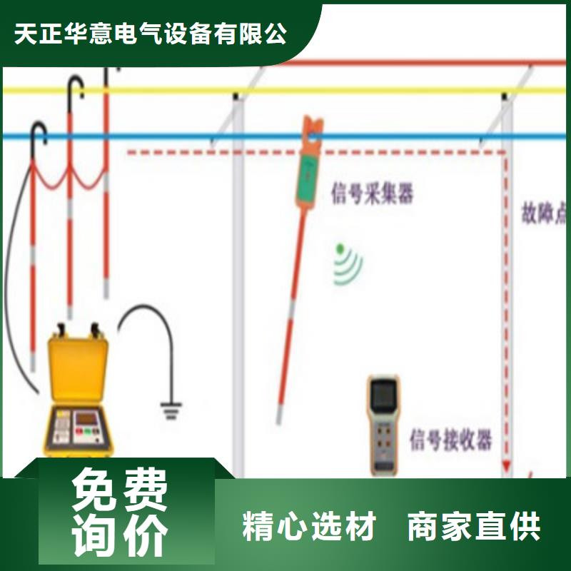 【架空线路故障测试仪-便携式故障录波仪选择我们没错】