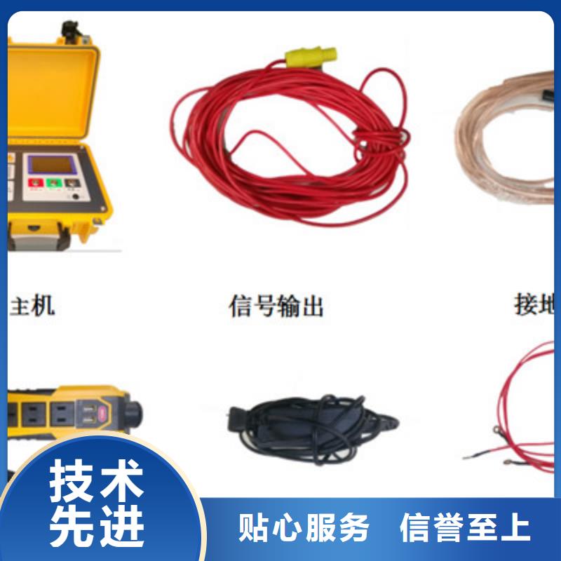架空线路小电流故障测试仪高端定制