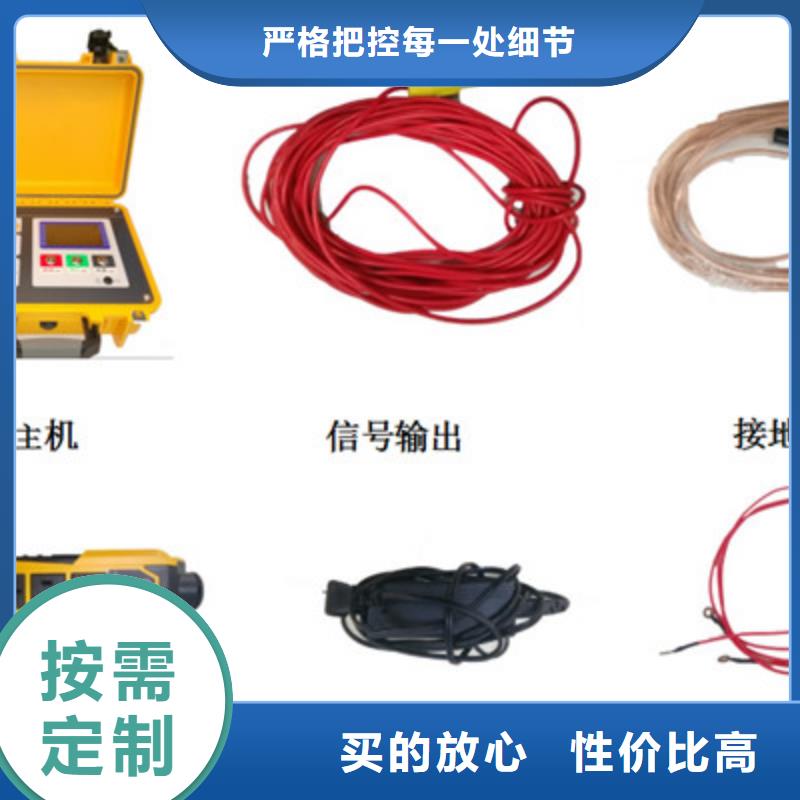 出货快的小电流故障接地测试仪厂家