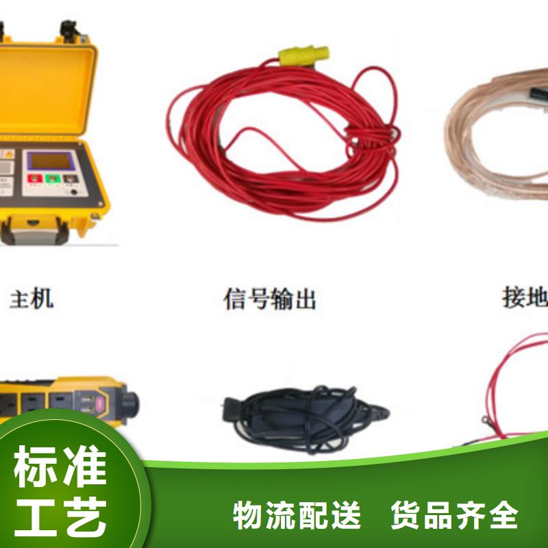 架空线路故障测试仪雷电冲击发生器库存丰富