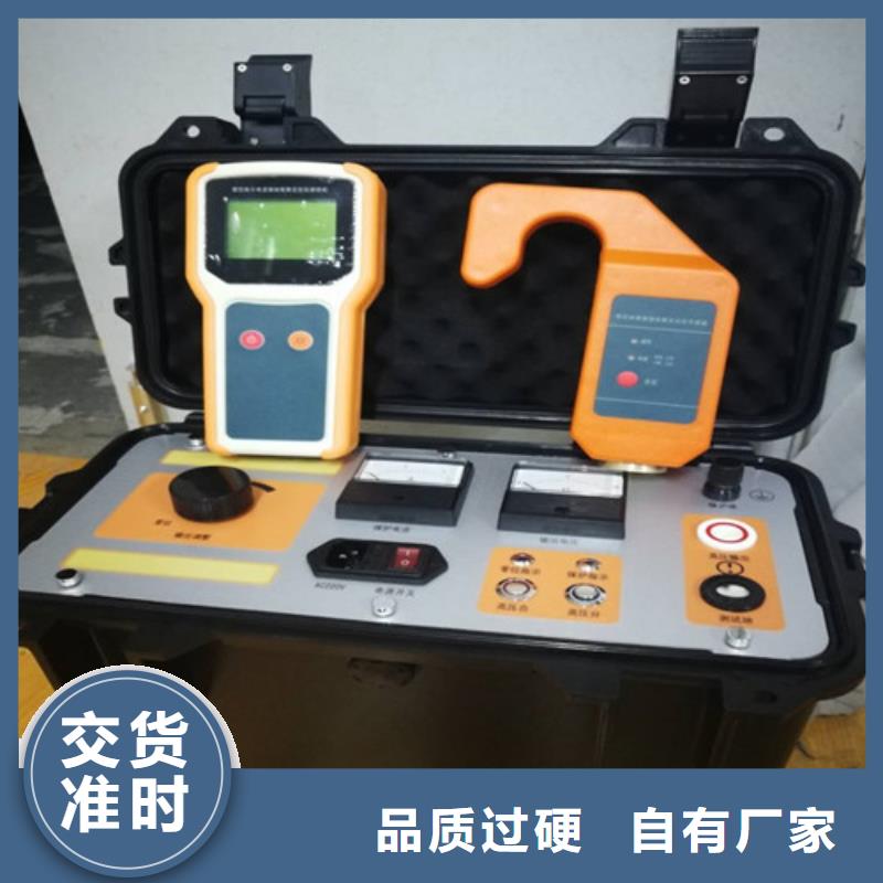 输电线路单相接地故障测试仪