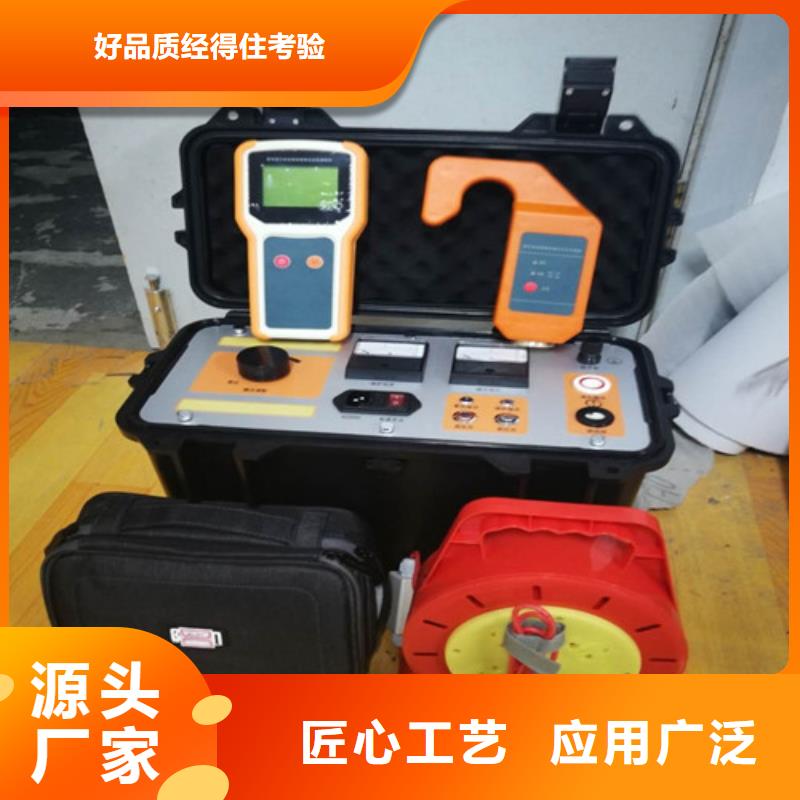 优质小电流故障接地定位仪的批发商