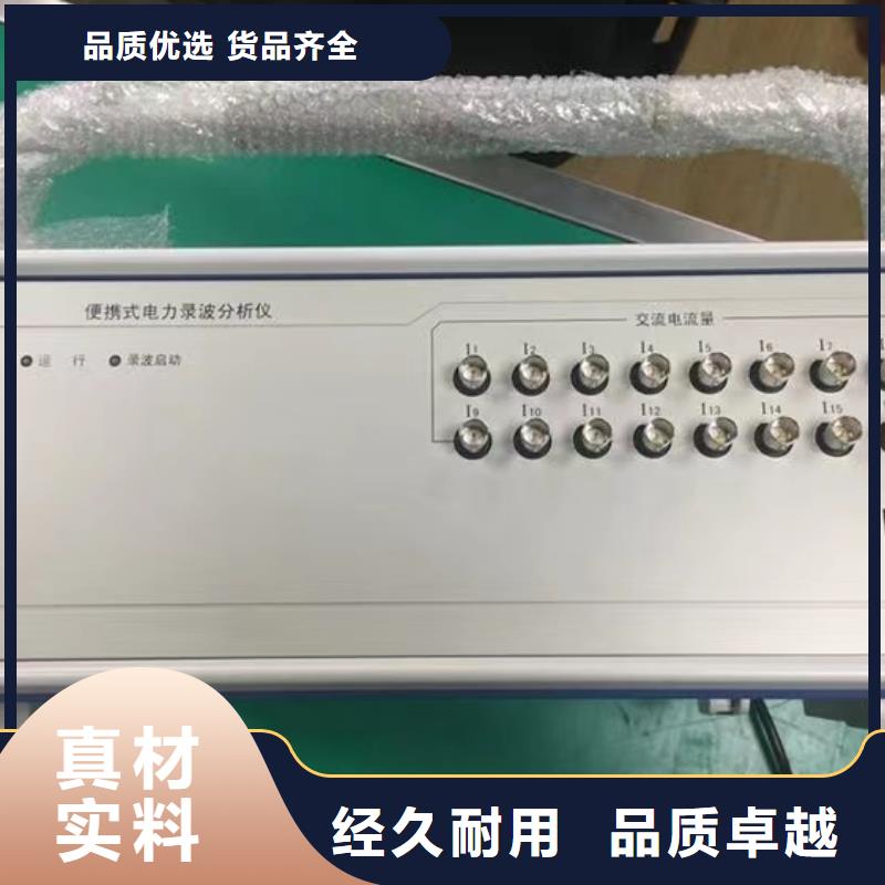 架空线路故障测试仪雷电冲击发生器库存丰富
