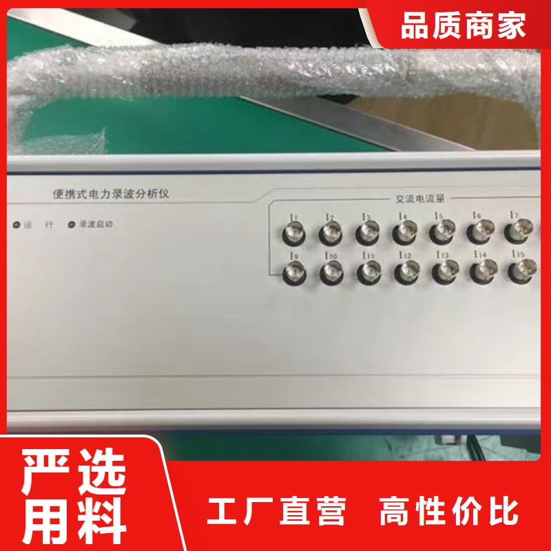 架空线路故障测试仪蓄电池测试仪规格型号全