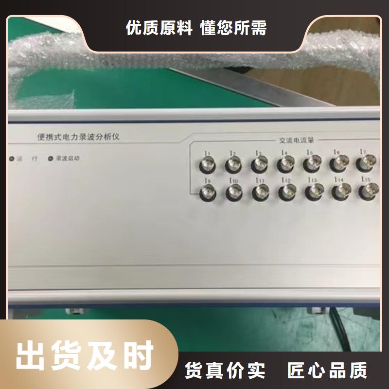 架空线路故障测试仪手持式光数字测试仪好货直供