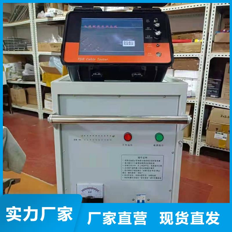 架空线路故障测试仪雷电冲击发生器库存丰富