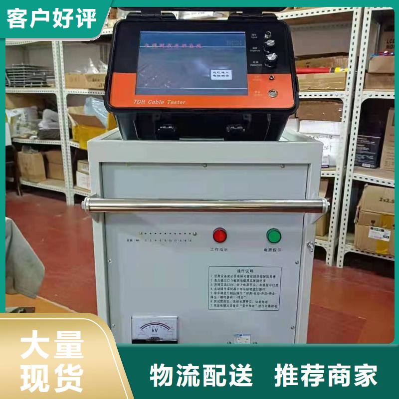 架空线路故障测试仪电力电气测试仪器用心做好每一件产品