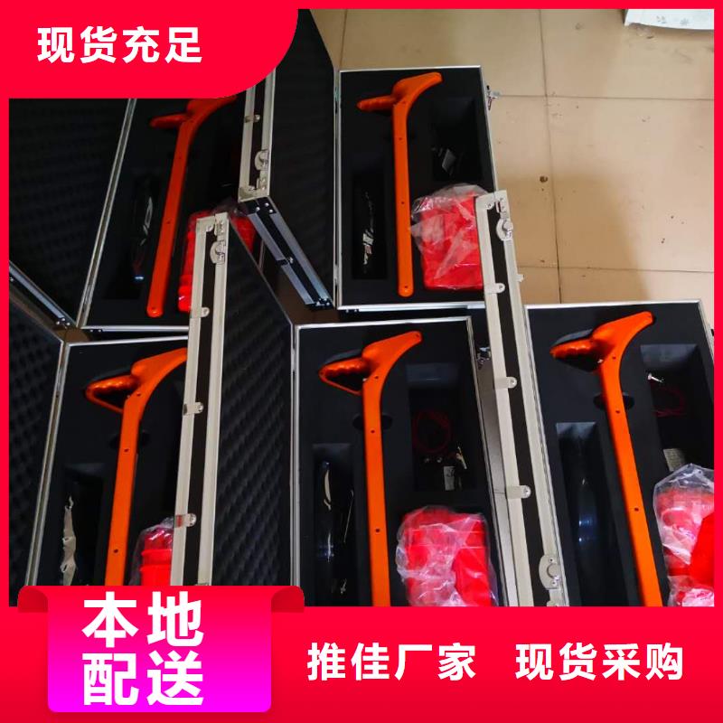 便携式电缆故障定位系统