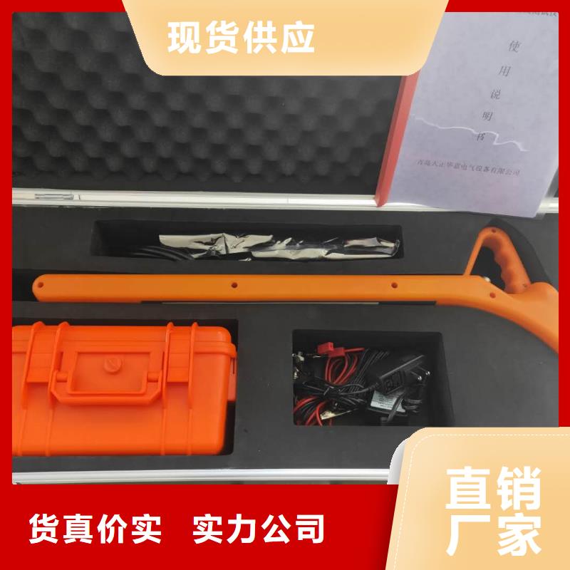 架空线路小电流故障测试仪优惠幅度大