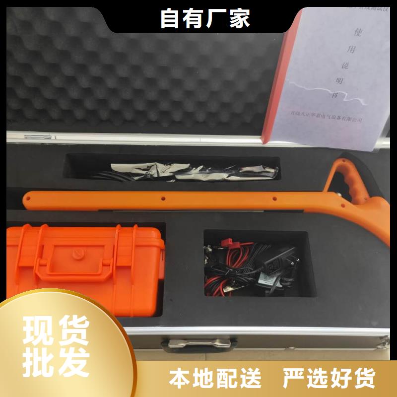 架空线路小电流接地故障测试仪批发价格