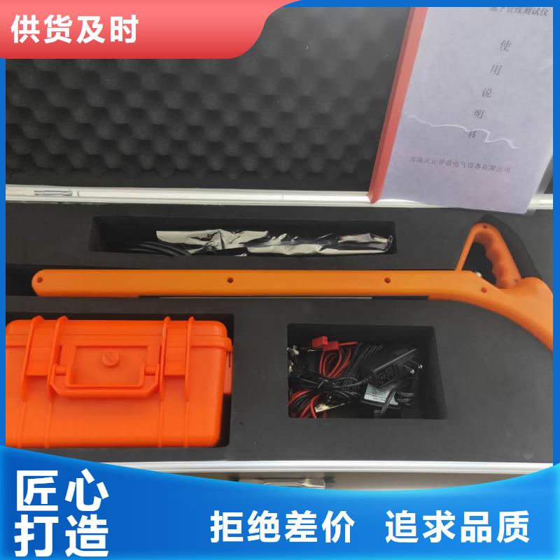 架空线路小电流故障定位仪-为您服务