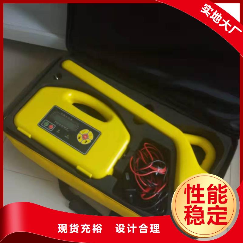 便携式电缆故障定位系统