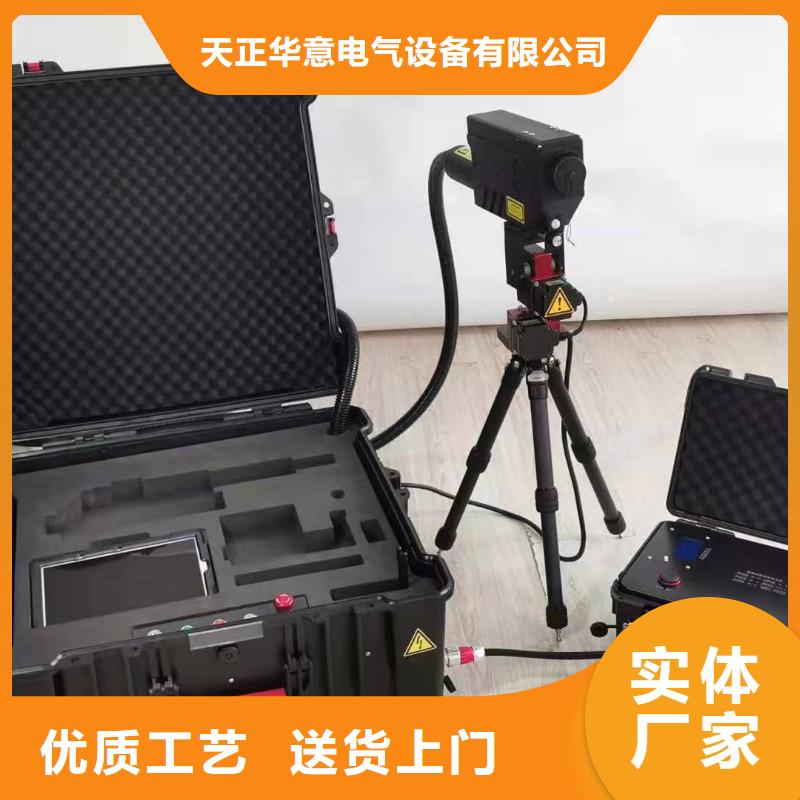 专业生产制造交联电缆外护套故障定位仪