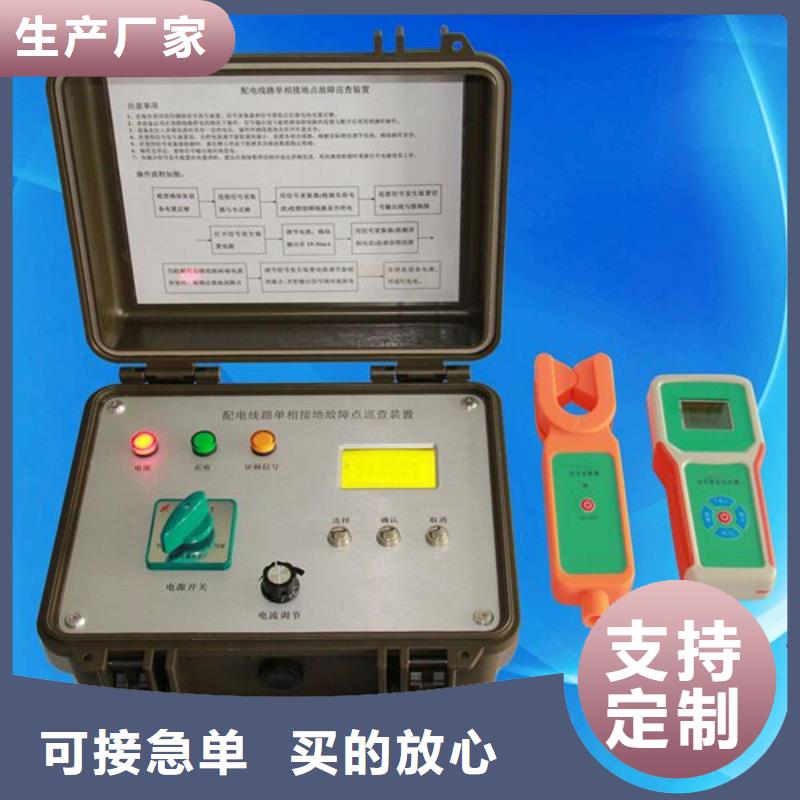 架空线路故障测试仪三相交直流指示仪表校验装置交货准时