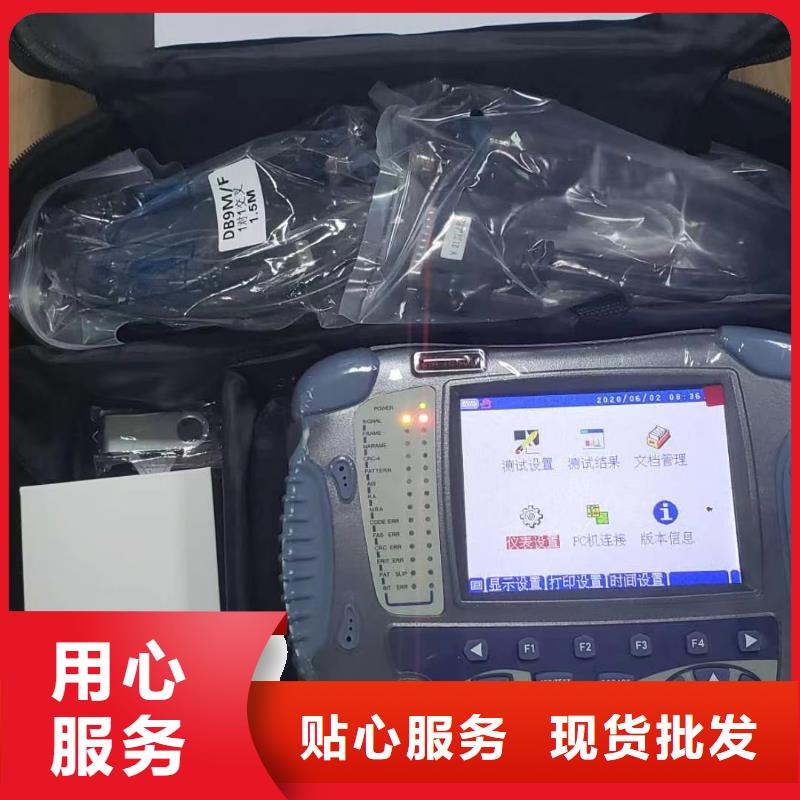 【架空线路故障测试仪】大电流发生器敢与同行比价格